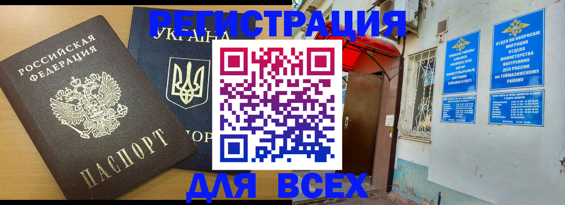 прописка для кредита в Карелии